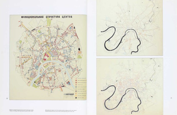 Моспроект-2. Архитектура, градостроительство, реставрация. М., 1995.